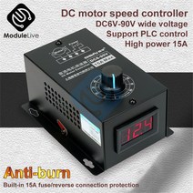 속도 DC 모터 조절기 컨트롤러 10000W 실리콘 전자 전압 조정기 기계 전기 가변 6V 90V PWM 15A, 협력사