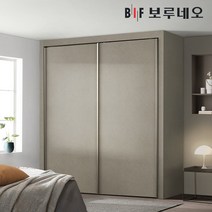 보루네오 10cm 패브릭 슬라이딩 작은방 붙박이장 5자 6자 7자, 아이보리 10cm