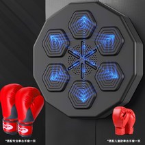 스마트복싱머신 샌드백 뮤직 기계 인터넷 연예인 홈 리듬 전자 반응 벽 싸움, 2. [업그레이드된 스마트 뮤직복싱 타겟] 블루투스 링