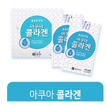 프랑스산 피쉬 피시 생선 어류 콜라겐 석류농축 라임 알로에겔 히알루론산 분말 저입자 저분자 해조칼슘 효소 라임 20대 30대 여자, 60포