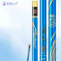 [용왕낚시] 민물장대 대물전용대 대물장대 장대 민물낚시대 5H 19조 컷킬 대물낚시대 대물전용 낚싯대 하이카본 민물낚싯대 대물낚싯대, 8.1M(4.5칸)