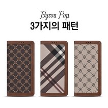 데일리어스 갤럭시A42 5G A426 바일런 POP 카드 수납 다이어리형 플립 스마트폰 핸드폰 케이스 + 단선방지