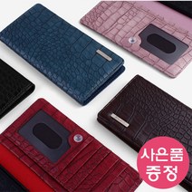 SM-G991 / 갤럭시S21 5G PLAFIT 크로커베이직 플립 다이어리 휴대폰 케이스 + 깜짝사은품