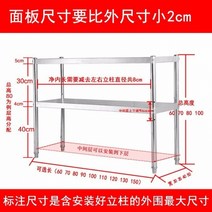 레이어드컷 부엌을 가설 전기밥솥선반 서브스테인레스강 밥솥칸막이, C39-두께감 150 폭 50