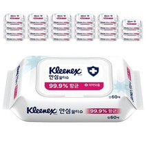 크리넥스 안심 물티슈 99.9% 향균 60매 24팩