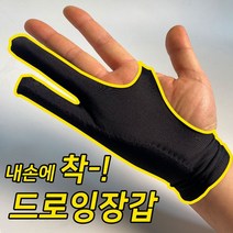 미리스 드로잉 장갑 타블렛 와콤 터치펜 아이패드 갤럭시탭 태블릿 터치오류 (3+1), L