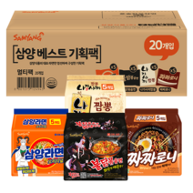 [삼양식품] 삼양 베스트 4종 세트 (삼양라면5 불닭볶음면5 짜짜로니5 나가사끼짬뽕5)