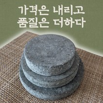 누름돌 누르미 누름판 원형 장수 곱돌, 180mm