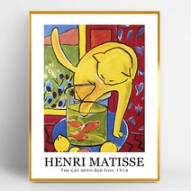 세잔느화실 [알루미늄액자]마티스-15.금붕어와고양이