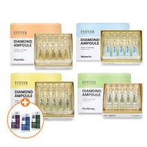 이브에버 보습 안색 수딩 탄력 다이아몬드 앰플 2ml*20개 4종 + 템푸스21 에센스 50ml 랜덤증정, 알부틴(2ml*20개)