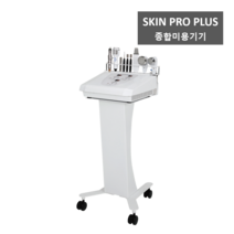 [Skin Pro Plus] 스킨프로플러스 (smaster) 7종 종합미용기기