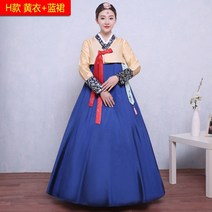 한복 전통 개선 성인 여성 다창진 궁중 의상 의상 민속 무용 의상