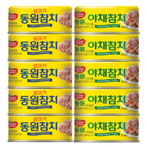 동원참치 콤보팩 150g x10개 (살코기참치5+야채참치5)