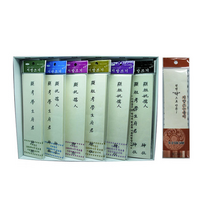 웨비인포 대삼 지방쓰기(1묶음 15매)세트/무지/한지/닥종이/인쇄지방, 모