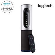 [Logitech 코리아] 로지텍 컨퍼런스캠 커넥트, 없음
