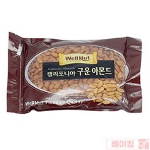 베이킹얌 구운 통아몬드 1kg, 1개