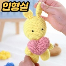 분위기 있는 소품 러그 뜨개질 인형 블랭킷 만들기 면사 핑거 니팅 인테리어 쿠션 털 니트 인생 뜨개실, 핑크