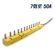 진흥 주택분전함 차단기 부스바 7회로 50A, 1개