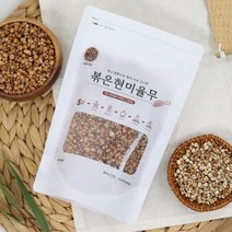 현대농산 국산 찌고 열풍으로 볶은 현미율무 200g 곡물 뻥튀기 과자, 단품