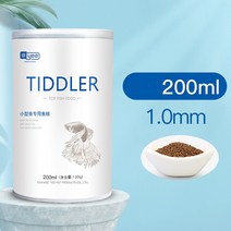 어항급여기 고기 밥주기 YEE 물고기 탱크 피드 Guppy 램프 가족 Betta 작은 열대어 신호등 수족관 음식, 03 200ml 130g --1.0mm