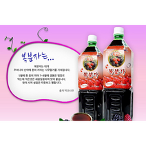 청솔 햇 복분자원액 100% 1.5리터 복분자즙 엑기스, 1개