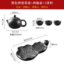 자사호 중국 차 주전자 yixing zisha 자사차호 이싱 도구 다기 다도 고급 수제 전통 150ml 보라색 점토 쿵푸 세트 드래곤 코끼리 다람쥐 3pcs 컵 세트, 그린  오렌지