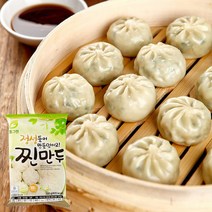 풀그린 렌지용 6구 고기찐만두 180g, 1세트