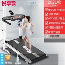 워킹패드 러닝머신 런닝머신대여 접는런닝머신 수동 다용도 모델 소형 접이식 미니 간단한 워킹 머신 다기능 슬리밍 실내 음소거 피트니스 장비, M