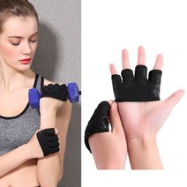 헬스 손가락장갑 굳은살 근력 트레이닝 아령