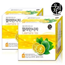 [송원식품] 송원 깔라만시차 40+40T 깔라만시 유자차 모과차, 1g, 2개