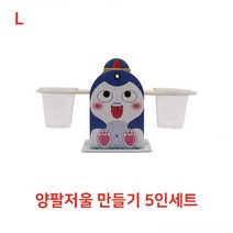 ♤N.Smart♤_양팔 저울 만들기 5인세트 과학교구 실험교구 측정교구만들기 측정기기만들기 만들기재료_1qwerzdt9, 짱!굿굿!좋아요!!