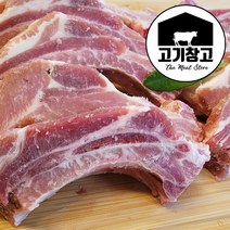 (무료배송)점보 등갈비(로인립)1kg+1kg 골라담기/비교불가 살코기가듬뿍/ 바베큐용/쪽갈비용 선택가능, 바베큐용1kg+1kg, 1개