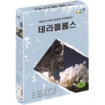 [DVD] OBS 다큐멘터리 : 슈퍼컴퓨터 - 테라플롭스 (3disc)