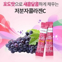 콜라겐먹는법 코오롱제약 저분자 피쉬콜라겐C 30포