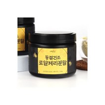 두손애약초 로얄젤리분말 동결건조 100g