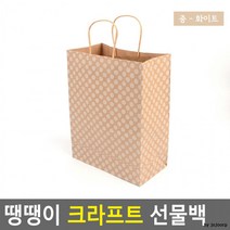 선물백(중) 쇼핑백 크라프트 땡땡이 종이백 포장봉투