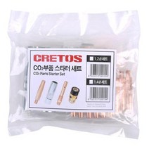 CRETOS 용접부품 DJ CO2스타터세트 1.2MM