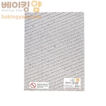베이킹얌 유산지(초코스크립트) 250장 (비코팅)