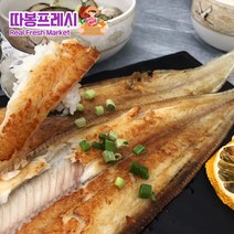 따봉프레시 백화점용 3차선별 황제 박대, 10개, 27cm내외