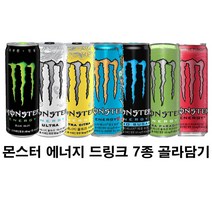 몬스터 에너지 드링크 7종 20캔 골라담기, 그린5+시트라5+망고로코5+제로슈거5