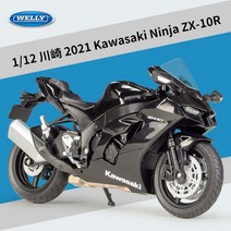 WELLY 1:12 가와사키 닌자 ZX-10R 헤비 Locomoti 합금 바이크 오토바이 모델 금속 크로스 컨트리 레이싱 바, 02 Black foam box