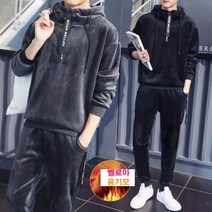 남자 벨로아 융기모 후드 트레이닝 세트 겨울 실내복
