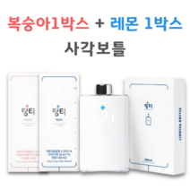 링티 레몬맛1박스+복숭아맛1박스 + 사각보틀증정, 1개