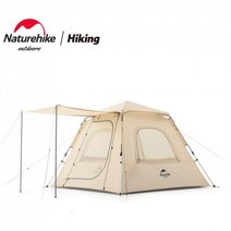 [재고확보] NH 네이처하이크 Ango 3 자동텐트 3-4인용 원터치 캠핑텐트 NH21ZP010, 3~4인용, 01-01 베이지