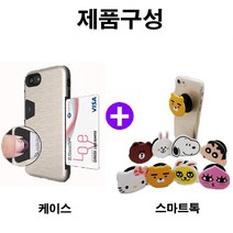 켑짱 갤럭시노트9 케이스 (SM-N960N N960S N960K N960L) 카드수납+그립톡 스마트톡 세트 휴대폰