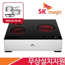 SK매직 3구 전기레인지 ERABT300M 하이라이트 전국무료설치 오델로 냄비 3종 증정, 높은스탠드