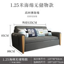 단단한 나무 다기능 접이식 및 보관 소파 침대 삼중 접는 금속 브래킷 강한 베어링 용량 소파, 저장 없이