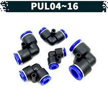 원터치 공압 공기 피팅 07.PUL, 0600