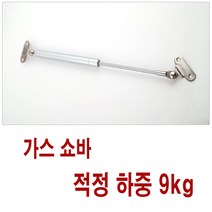 주방 싱크대 상부장 문짝 부속 깨스 쇼바 하중 9kg 제작 대형 가구 용 씽크대 나무 실린더