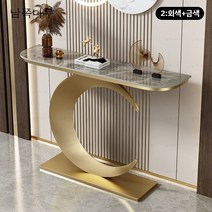 남쪽나무 이탈리아 스타일 복도장 현관테이블 콘솔 폭좁은, 100길이x30폭x80높다(cm), 2:회색+금색(남쪽나무)